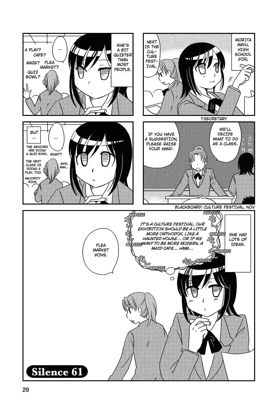 Morita-san wa Mukuchi Chapter 61 1